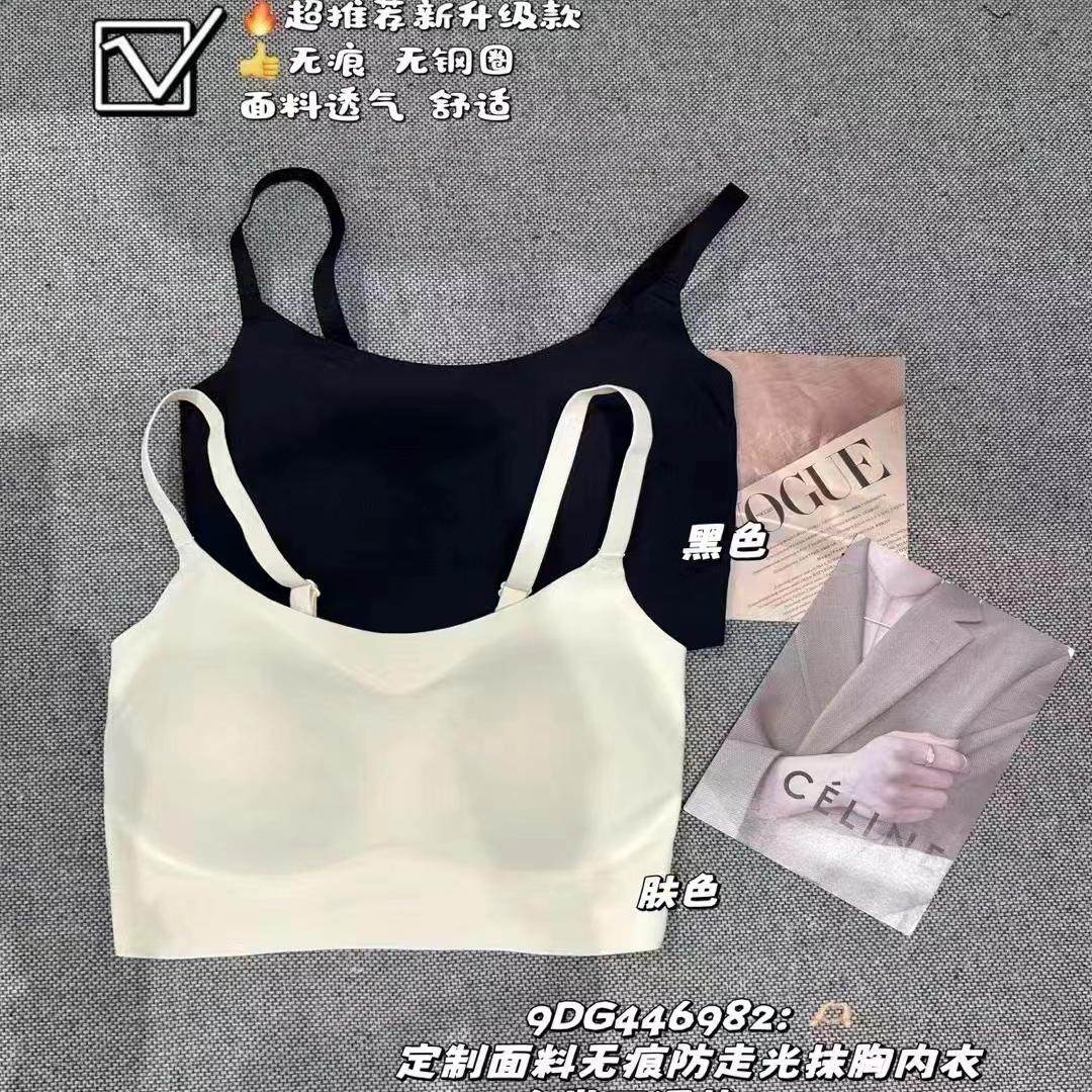 闰熙超薄舒适内衣无痕防走光