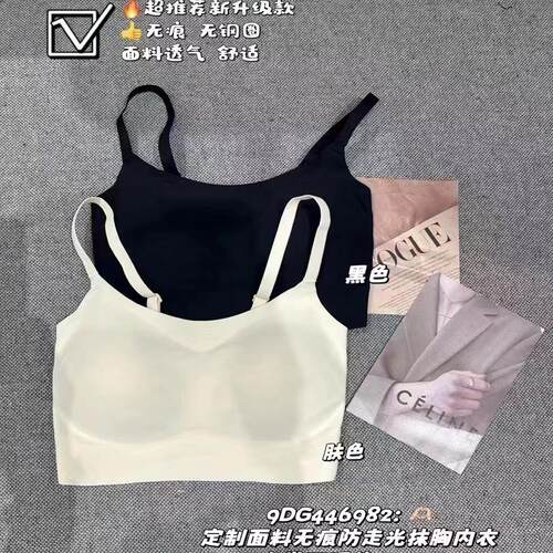 闰熙超薄舒适内衣无痕防走光