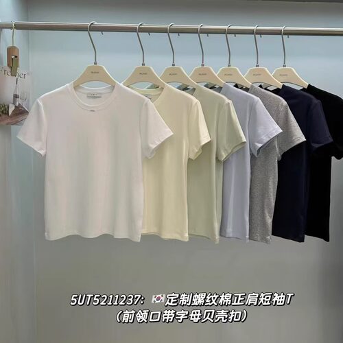 闰熙家定制棉宽松显瘦T恤1237
