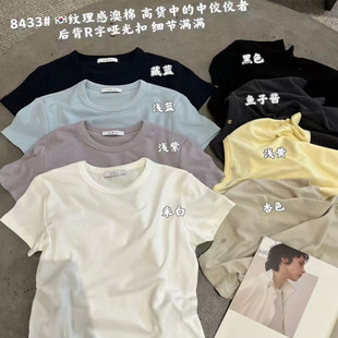 闰熙R家8433-6正品金属扣小个子短袖T恤打底衫女春季修身百搭上衣