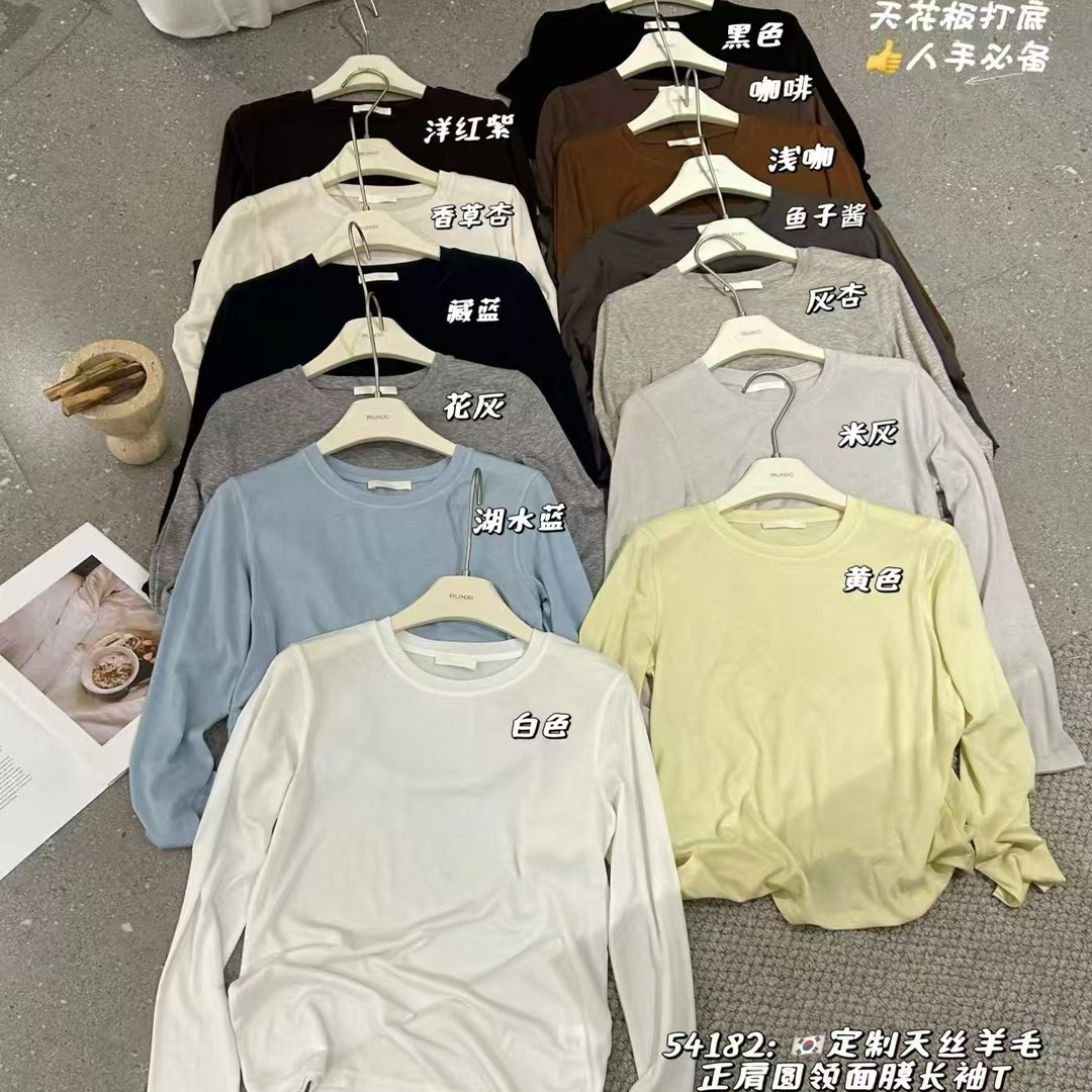 正肩修身内搭百搭耐看打底衫