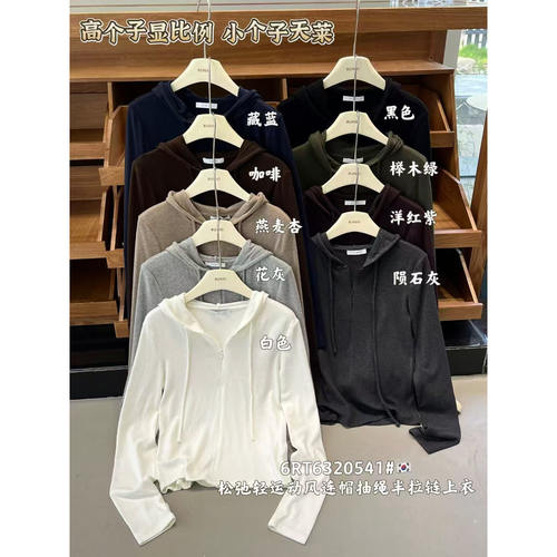 闰熙正品连帽半拉链修身T恤女