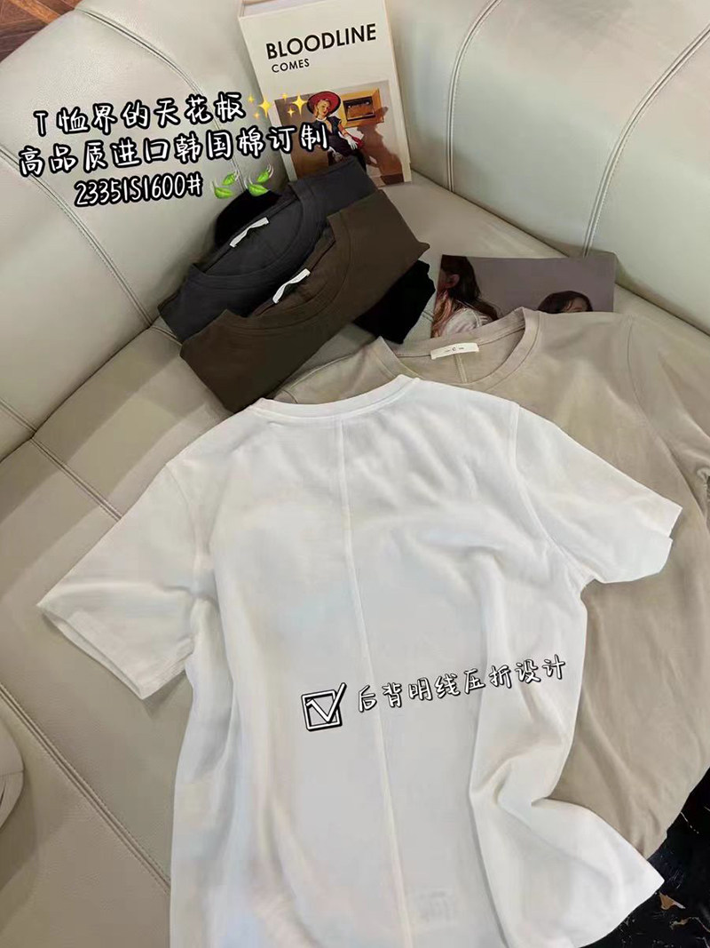亲肤透气韩国棉宽松短袖打底衫