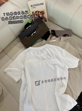 闰熙CECLLIA1600-7正品韩国棉拼接圆领短袖t恤夏季自留款百搭上衣