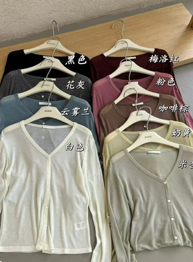 RUNXI闰熙54094款天丝羊毛防晒纯色百搭V领软糯舒适长袖纽扣女T恤