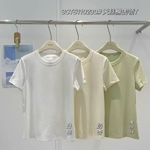 闰熙天丝棉正肩圆领短袖T恤女