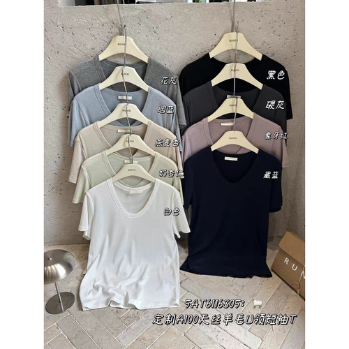 天丝羊毛U领短袖T恤女春夏新款