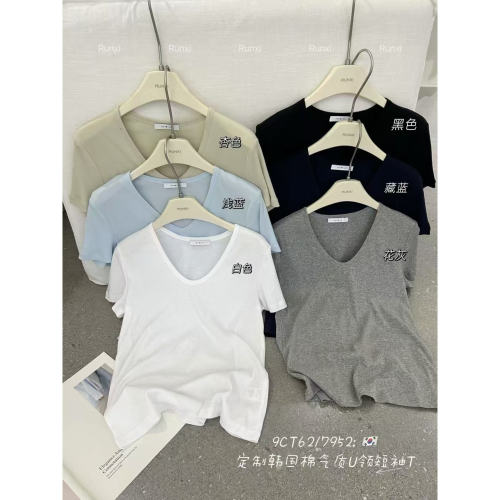 闰熙夏季U领短袖显瘦打底T恤女