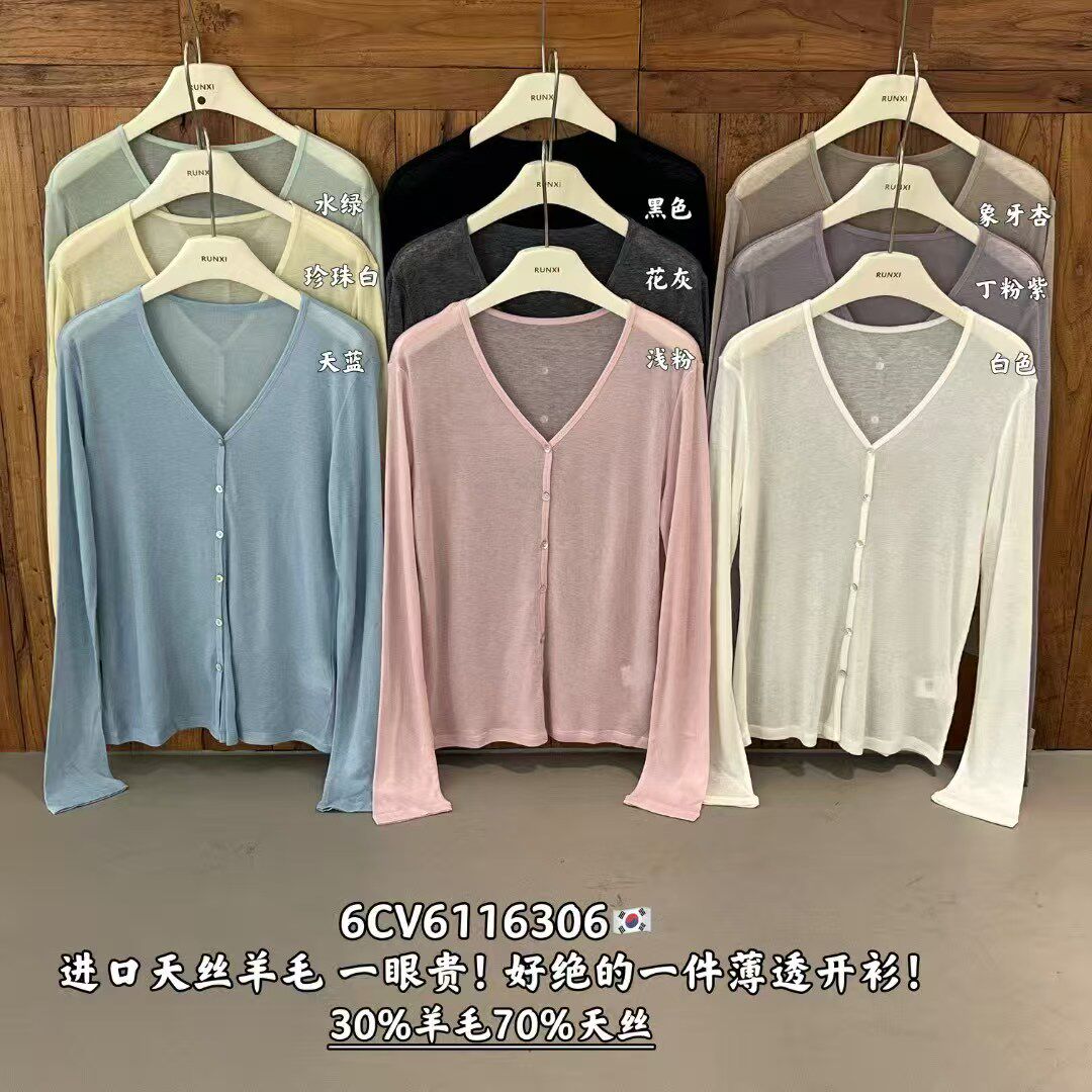 runxi闰熙6306-6韩版正品天丝羊毛温柔系薄款纽扣长袖T恤开衫女