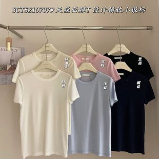 闰熙家0707 T恤女小银标设计舒适百搭亲肤上衣 3正品 天丝面膜短袖