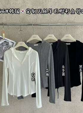 闰熙CECLLIA8846-7正品天丝羊毛鱼骨线收腰连帽防晒长袖T恤打底衫