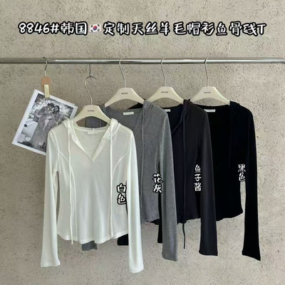 闰熙8846天丝羊毛连帽长袖T恤女