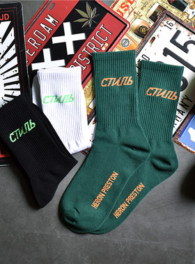 冬新纯色百搭袜20ss仙鹤字母街头滑板袜ins超火袜子欧美男女中筒