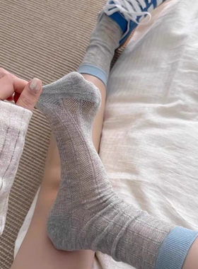 蓝灰镂空松弛感中筒网眼透气袜子拼色薄款百搭学院风街头风潮流