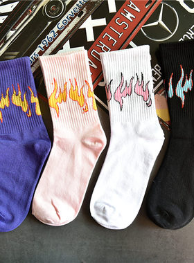 长袜男潮街头欧美嘻哈百搭火焰百搭袜子socks外穿ins运动男女高街