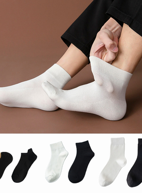 冬薄网眼透气袜子吸汗棉纯色浅口低帮船袜男女百搭学生运动中筒潮