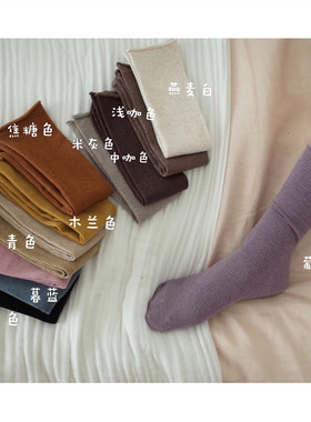 冬新堆堆袜女日系学院风袜子纯色百搭卷边中筒袜肌理感ins长袜潮