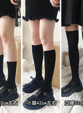 夏薄不透肉小腿袜天鹅绒百搭jk黑中筒过膝大腿网红短袜日系学院风
