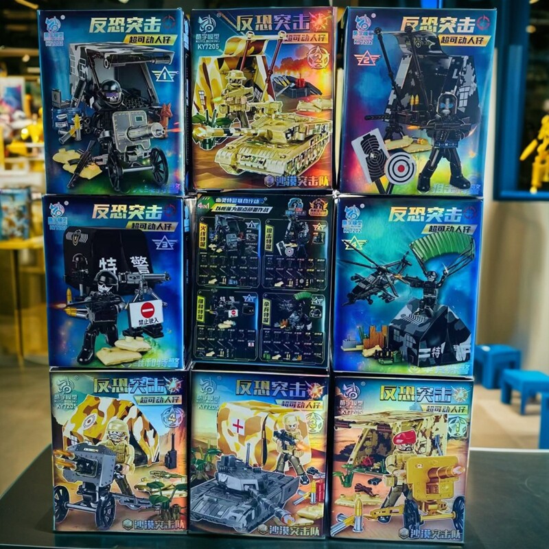 酷宇7202反恐突击特警追缉可动积木维和伞兵阻击特警DIY拼装玩具