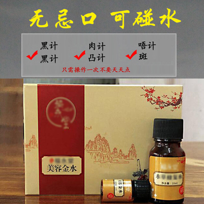 美容院或个人专用点痣去斑去痦子