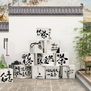 茶室布置墙面装饰新中式禅意文化拍照区网红小院国古风场背景摆件