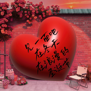 网红拍照区布置元旦圣诞节装饰主题氛围背场景板摆件打卡店铺贴纸