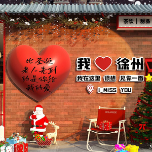 网红圣诞节装饰品元旦主题场背景氛围布置打卡店铺墙面拍照区贴纸