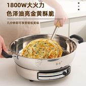 釜升无层涂304电煎锅多功能家用电饼铛平底单面加大加深煎包工厂