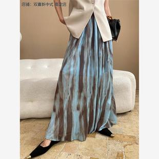 女装新中式轻国风水墨晕染垂感高腰半身裙百搭长款 skirts