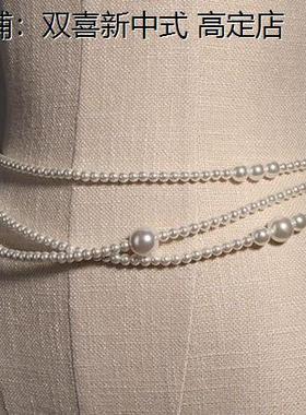 吊带外搭胸链腰链装饰链