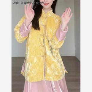新中式女装国风唐装盘扣黄色丝绒外套粉色半身裙两件套装早春
