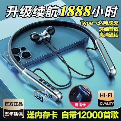 新款蓝牙耳机无线颈挂脖K歌录歌直播用运动无线高音质耳麦