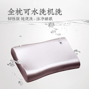 护颈椎枕头远梦硅胶记忆棉