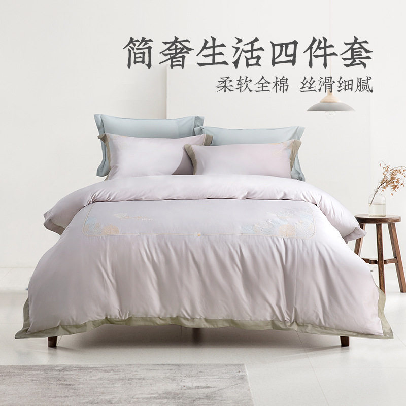 远梦简奢生活叶语漫漫纯棉套件