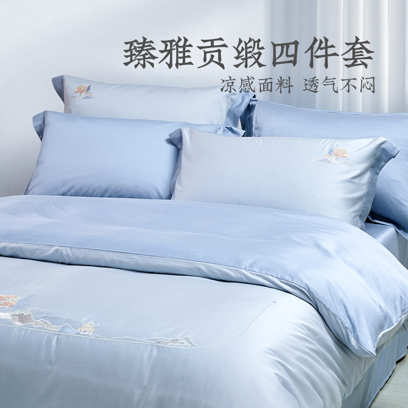 远梦青山行臻雅贡缎四件套大床用