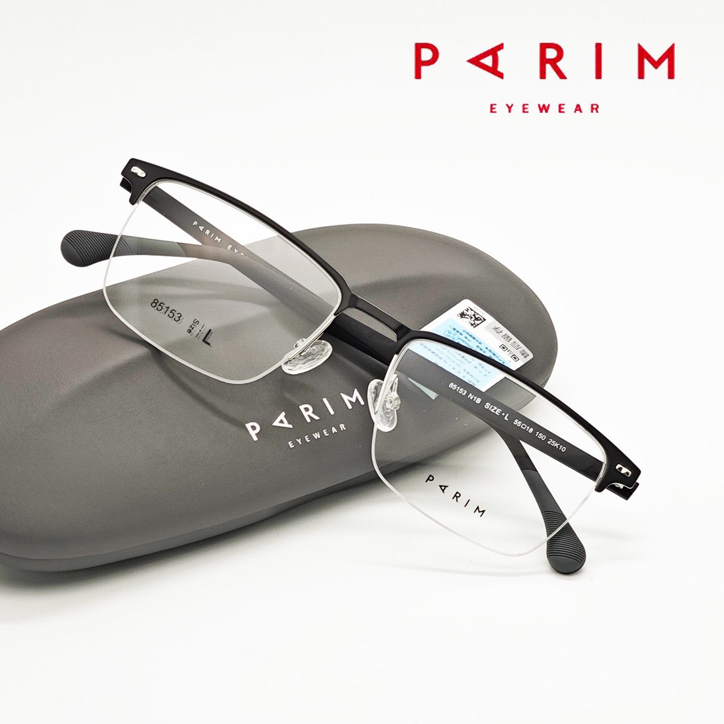 派丽蒙男女同款半框复古近视眼镜架方框硅胶腿防滑耐摔镜框85153