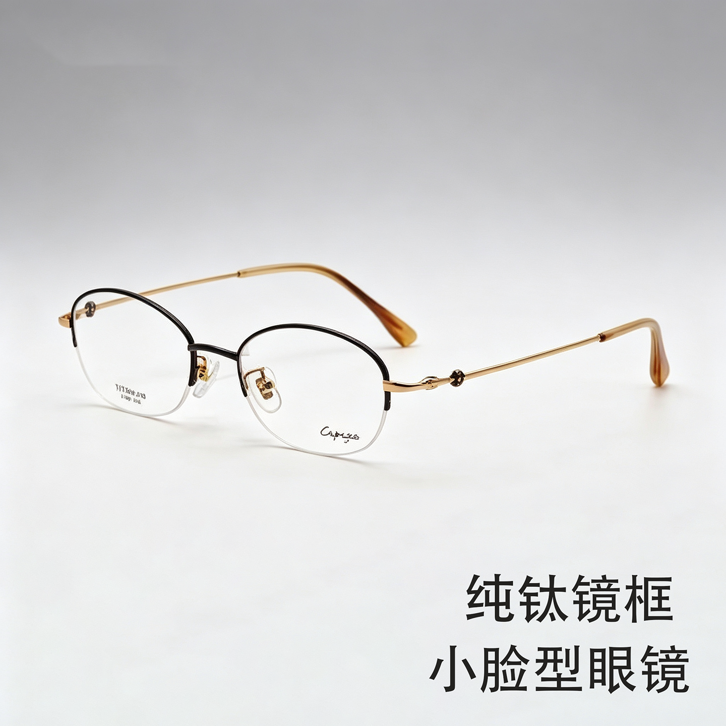 扩普纯钛超轻半框女士商务眼镜架瘦脸椭圆小框可配高度数61580