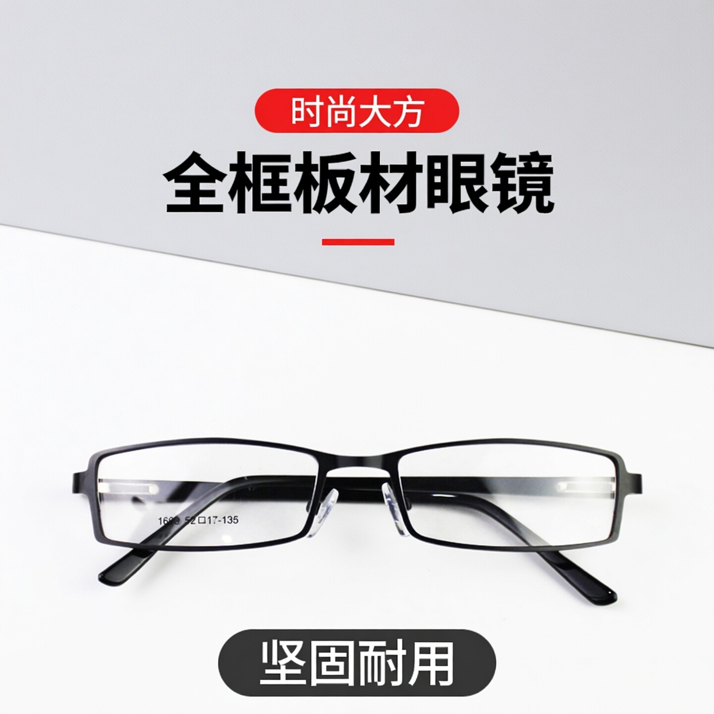KOME全框板材加金属眼镜框男女近视眼镜架配镜结实耐用方框眼镜