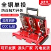 闸刀开关隔离刀闸防误型配电柜总闸630A 800A 1250AHD11F-1000/48