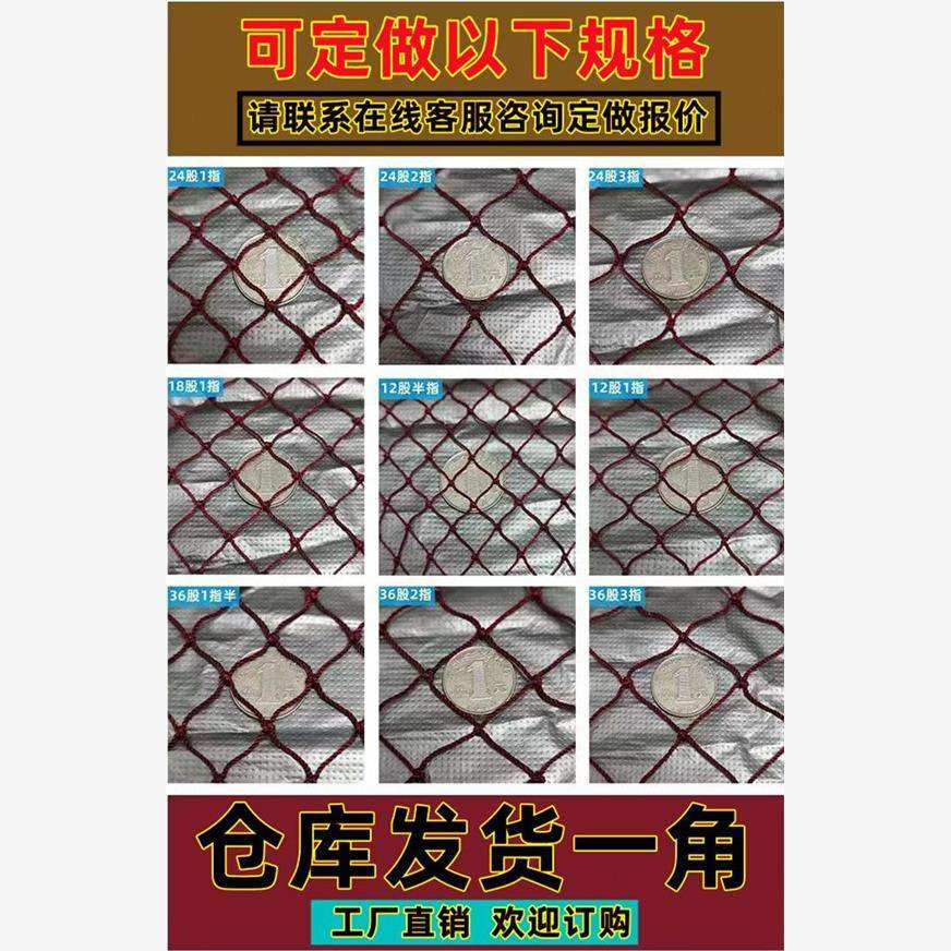 红色尼龙网箱养殖网箱存鱼网箱尼龙养殖网箱抬网海洋网箱养鱼网箱,户外/登山/野营/旅行用品,鱼网/虾笼/其它渔具,淘宝优惠券,粉丝福利购,淘宝优惠卷