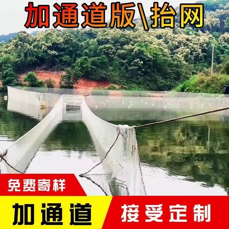 新款尼龙网箱抬网鱼塘全自动电动抬网吊网地网水库全套鱼网捞鱼全