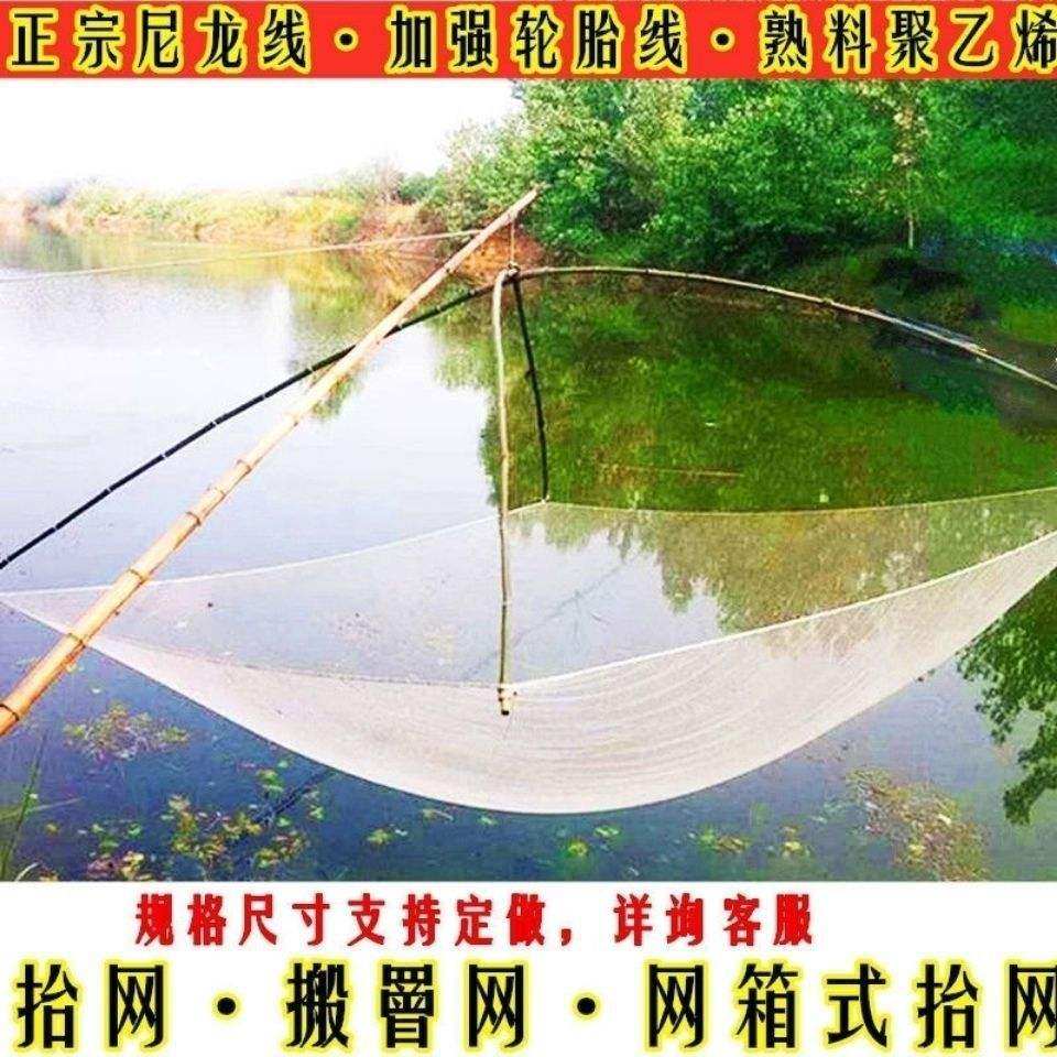 定做大型抬网搬筝网拉网板网吊网提网尼龙网沉鱼渔网网箱拉网拖网,户外/登山/野营/旅行用品,鱼网/虾笼/其它渔具,淘宝优惠券,粉丝福利购,淘宝优惠卷