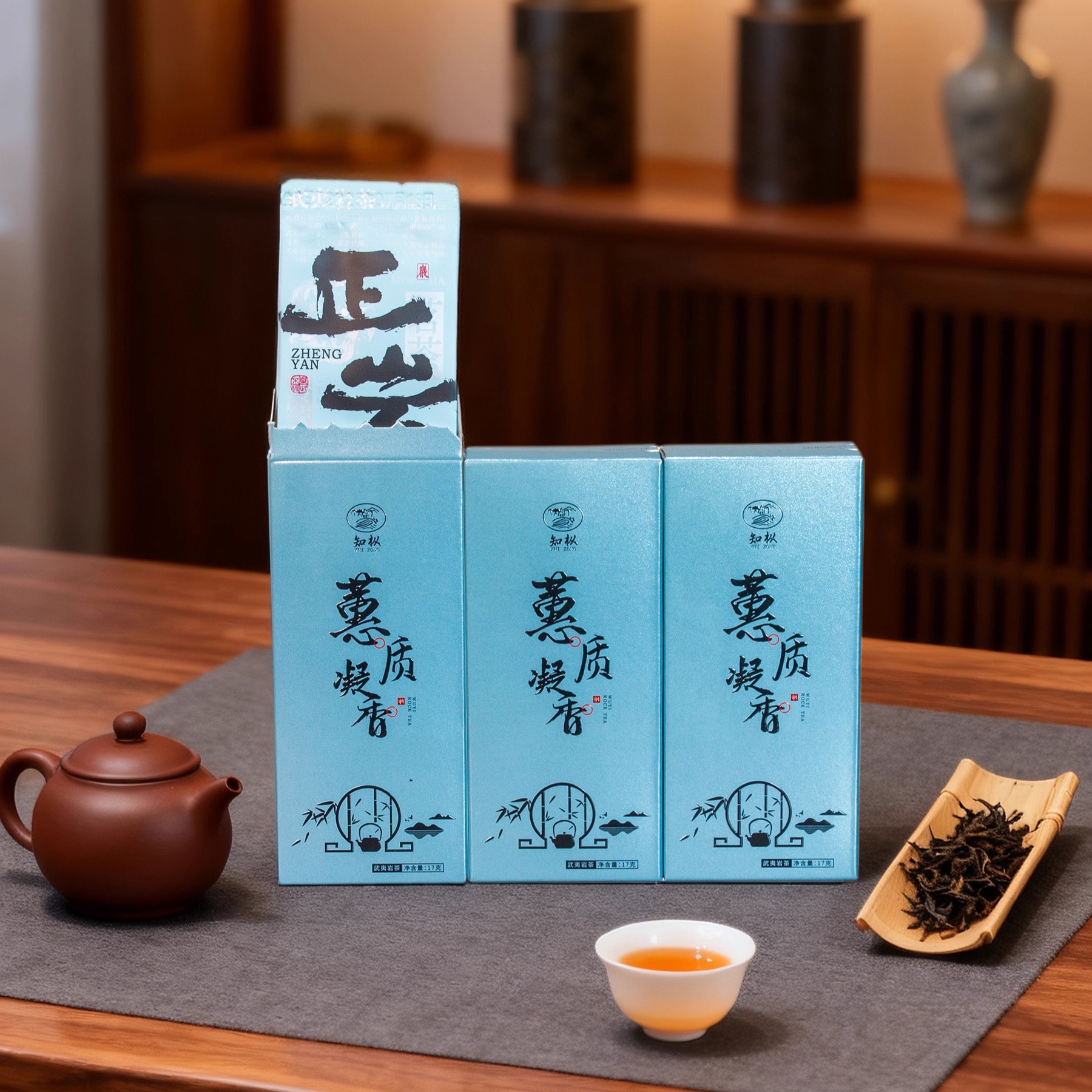 福建武夷山大红袍花香正岩水仙乌龙茶试喝套装春季小泡装茶叶礼盒