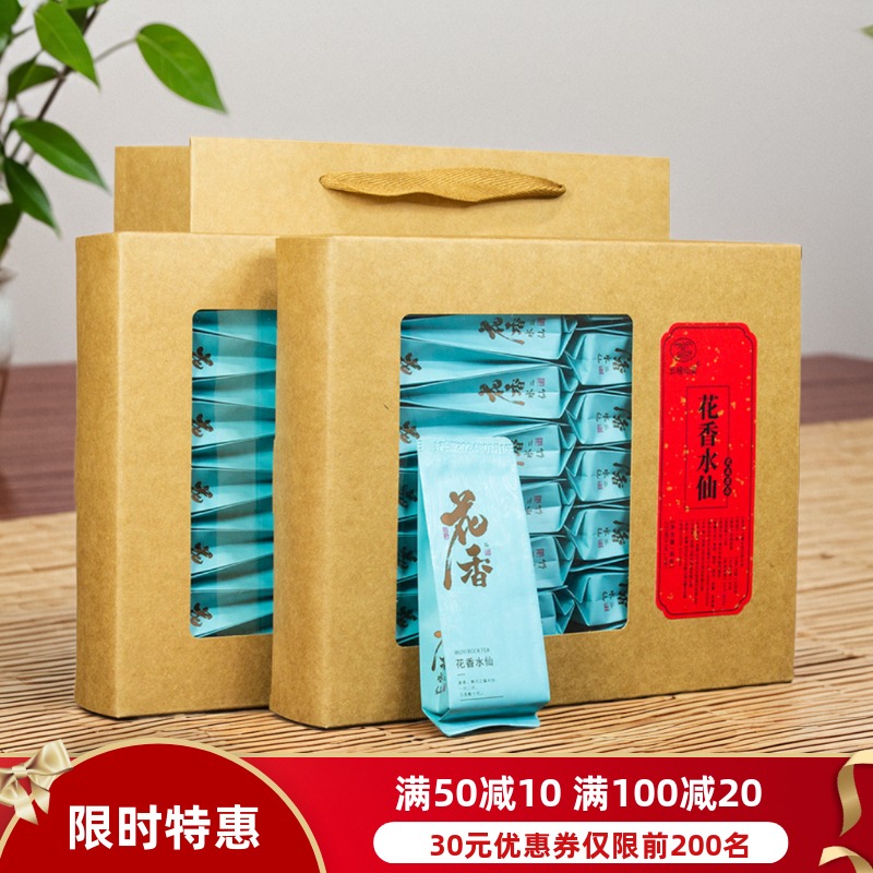 云幔仙姿水仙品鉴装推广上新价