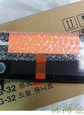 适用 佳能NPG-32硒鼓iR1024/1024iF/1024J/1022/1022粉感光鼓组件