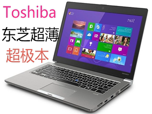 i7触摸屏学生笔记本电脑轻薄 手提办公游戏本 东芝Z30 Toshiba