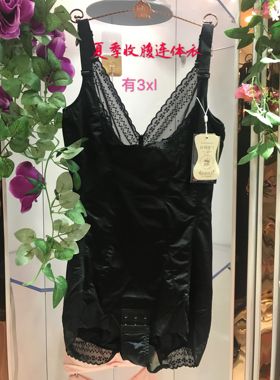 六月新款锦纶玫瑰夏季纯色三角薄款连美体衣塑身 收腹64381大码