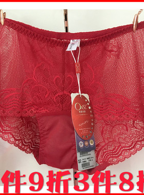 奥维丝丽中腰蕾丝女士内裤 24154三角性感诱惑透明舒适女士内裤