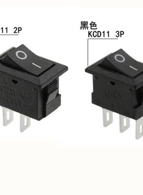 船形开关117S 3A 250V 三脚黑色 铜脚 2脚 KCD11电源开关 10*15MM