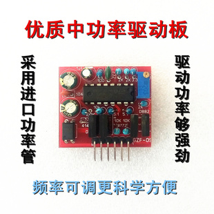 KA SG3525AN逆变器前级驱动板 图腾大功率升压器可调高频率驱动板